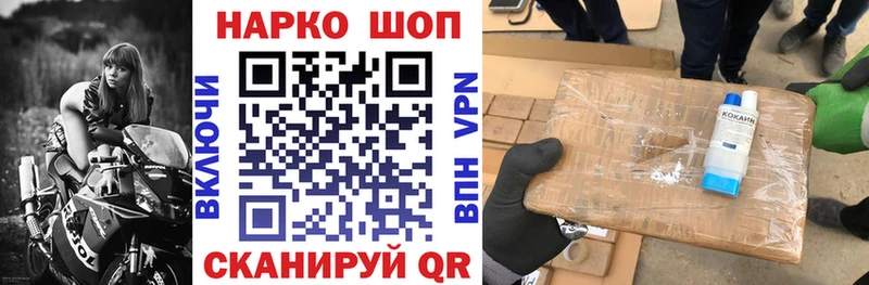 Купить наркоту Абакан ГЕРОИН  МЕФ  Псилоцибиновые грибы  Гашиш  Лсд 25  А ПВП  blacksprut ссылки  АМФЕТАМИН 
