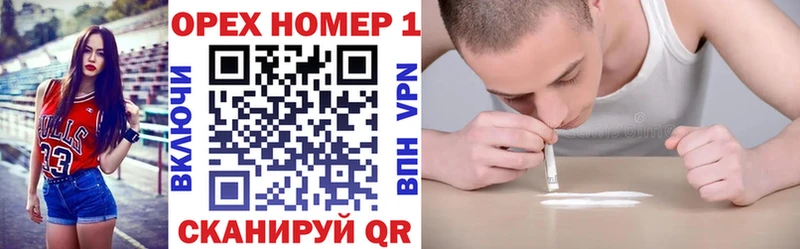 где найти   Абакан  КОКАИН Колумбийский 