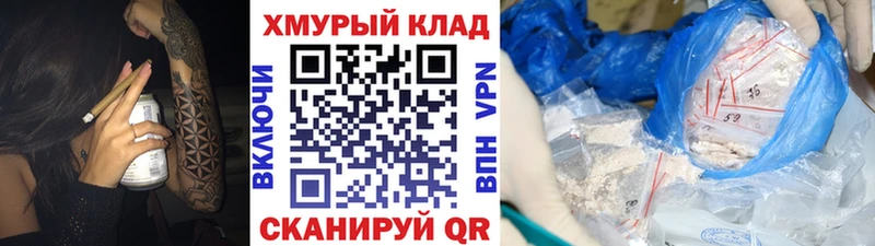 ГЕРОИН афганец  MEGA tor  Абакан  закладки 