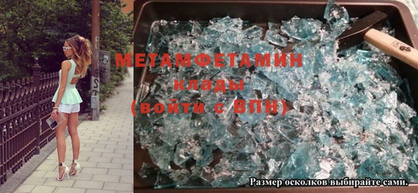 MESCALINE Балабаново