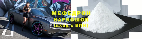 СК Балахна