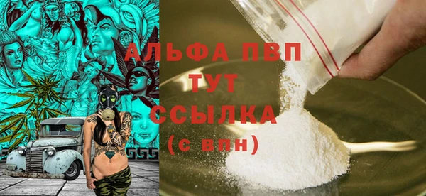 MESCALINE Балабаново