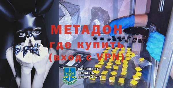 MESCALINE Балабаново