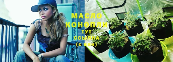 MESCALINE Балабаново