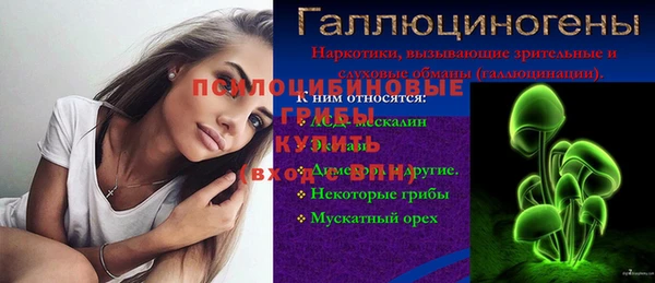 MESCALINE Балабаново