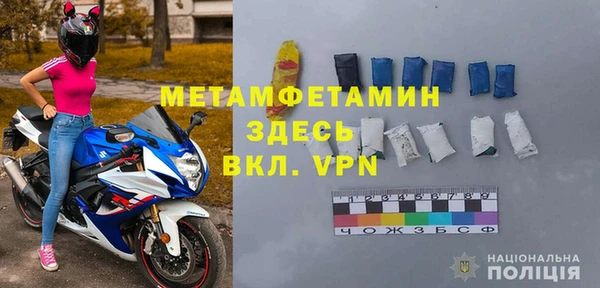 меф VHQ Баксан