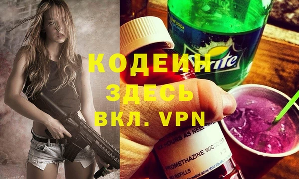 MESCALINE Балабаново