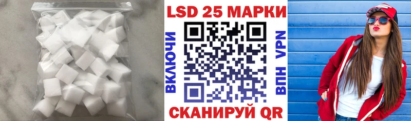 LSD-25 экстази кислота блэк спрут зеркало Абакан что такое