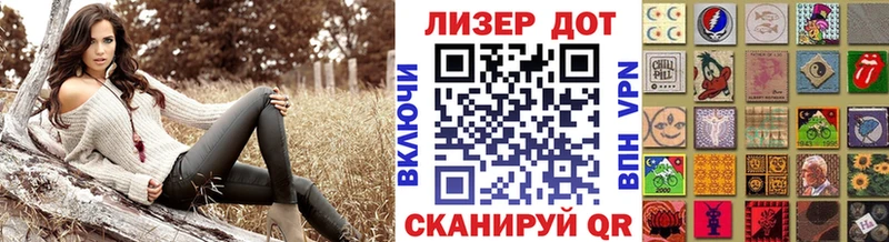Наркотические марки 1,5мг  Абакан 