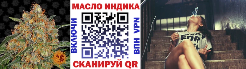 ТГК жижа  как найти   площадка Telegram  Абакан 