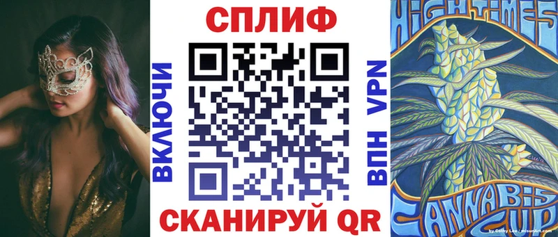 ОМГ ОМГ tor купить наркоту Абакан Марихуана марихуана